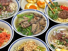 -万三面馆(青龙正街太古里店)