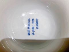 -正南齐北·老街糯米团(洪崖洞店)