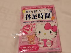 -大国药妆(NEW心斎橋店)