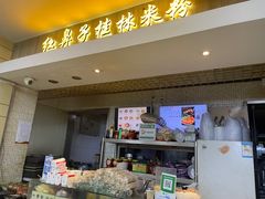 -红鼻子桂林米粉(金唐新光界店)