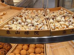 -象山酥院(深圳北站店)