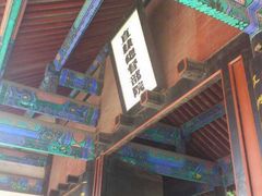 -保定直隶总督署博物馆
