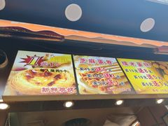 -朱記糯米蛋糕(千川百货店)