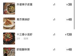 -东土食研所(渔港路店)
