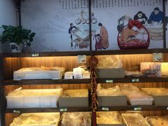 -祥禾饽饽铺·中式糕点(天津河东美福园店)