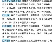 -幸福门