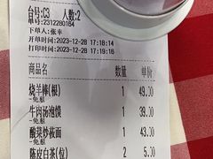-西贝(华发商都店)