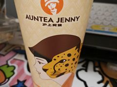 -霸王茶姬(上海恒基名人店)