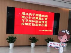 -美年大健康体检中心(浦东美张分院)