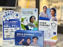 -华彬眼镜专业渐进配镜(潘家园店)