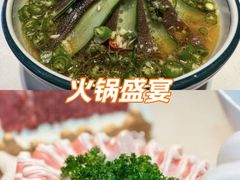-蒙都43°9羊火锅·赤峰美食(桥北店)