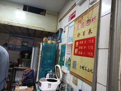 -花园菜市场