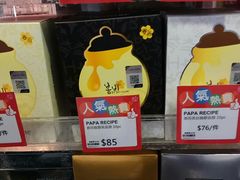 -东荟城名店仓