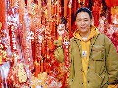 -百荣世贸商城