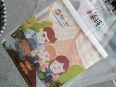-爸爸糖手工吐司(天津大沽南路店)