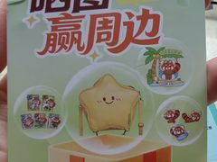 -上海来福士广场
