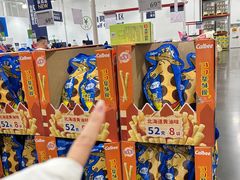 -山姆会员商店(亦庄创意生活广场店)