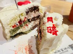 -彤彤家烘焙·蛋糕·甜品台·茶歇(远洋国际中心店)