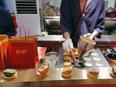 -拾烧·古法手作车轮饼(西直门凯德茂店)