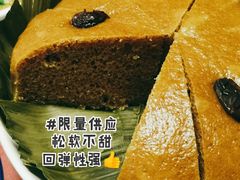 红糖发糕-国生茶庄·地道农家菜团建活动