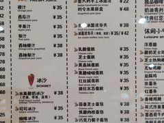 菜单-咖啡陪你(广顺北大街福码大厦店)