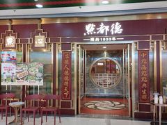 -点都德(龙之梦店)