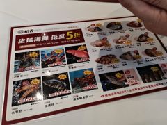 -稻香海鲜饭店(第一国际店)