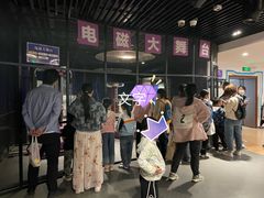 -陕西科学技术馆