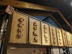 -鳗事鱼意·活鳗現烤专门店(富力海珠城店)