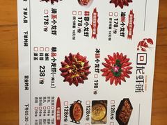 菜单-回·龙虾铺·盆盆蟹·烧烤大排档(回龙观店)