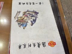 -北京小肠陈饭庄(方庄店)