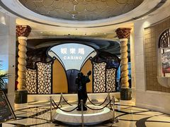 -澳门十六浦索菲特大酒店