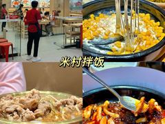 -铜锣湾国际购物中心