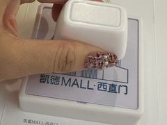 -凯德MALL(西直门店)