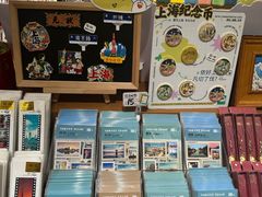 -三生有信(豫园商城店)