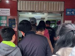 -无名饺子店