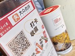 -渝味川菜(夜宵航母店)