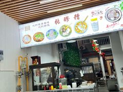 -张醪糟(街子店)