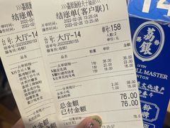 -荔银肠粉·非遗手藝(夫子庙店)