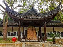 -苏州碑刻博物馆