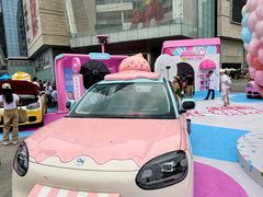 -首开·龙湖成都西宸天街