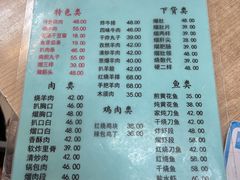 -协顺园回头馆(南顺城路店)