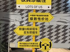 -莲花跑车(国贸商城店)