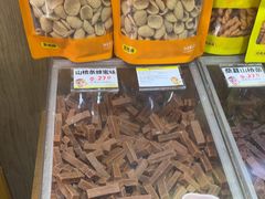 -粒上皇(淘金路店)