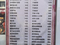 -军子大排档(迎春花园店)