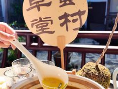 -蟹村草堂·苏式园林人文农家·大闸蟹