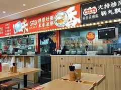 -银记肠粉(文昌北路店)