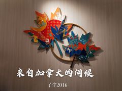景观位-Tims天好咖啡·贝果(东方广场店)