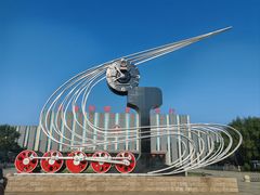 -沈阳铁路陈列馆