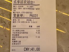 -必胜客(WOW中心城店)